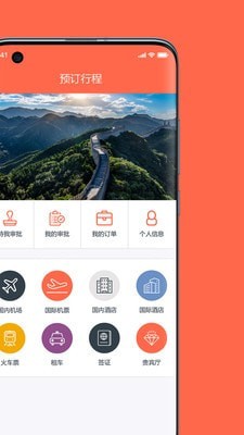 myCWT企业版2