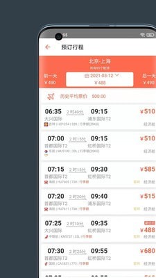 myCWT企业版3