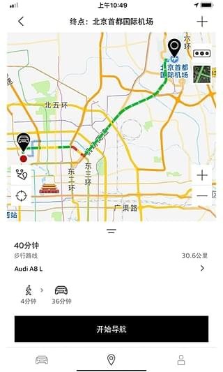 myAudiChina官方1