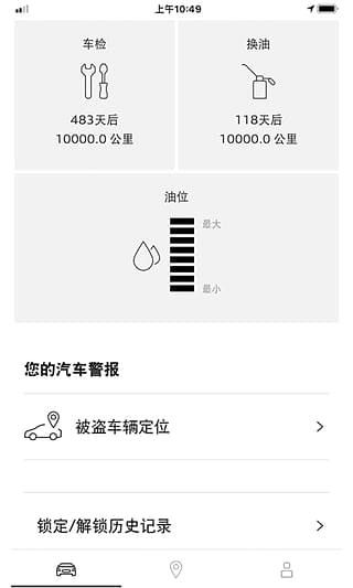 myAudiChina最新4