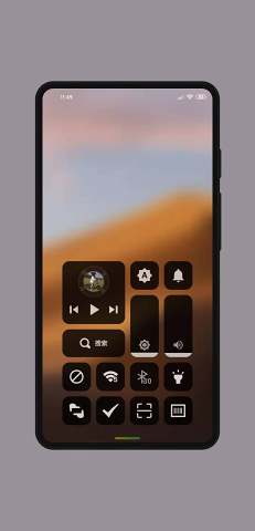 MyGesture高级版5.12