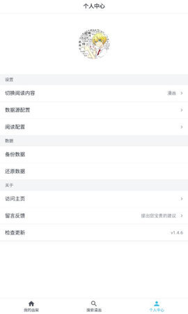 MyComic中文3