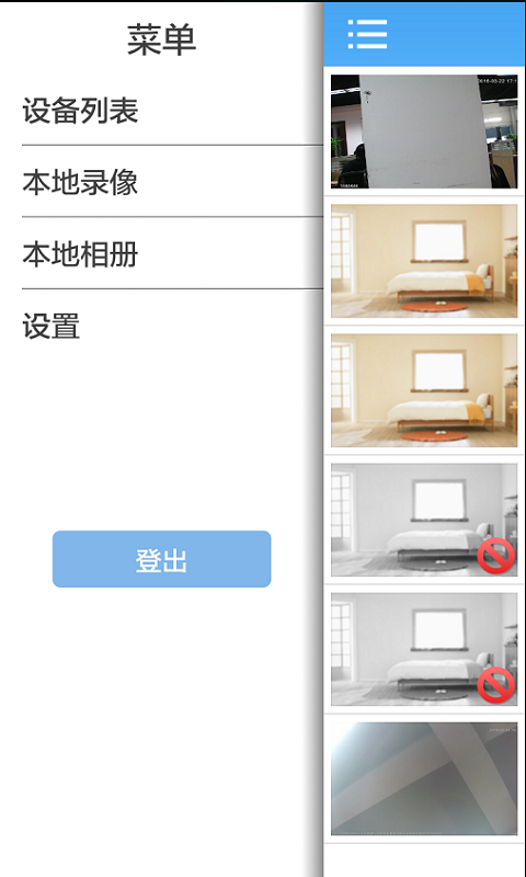 MyEye监控平台2