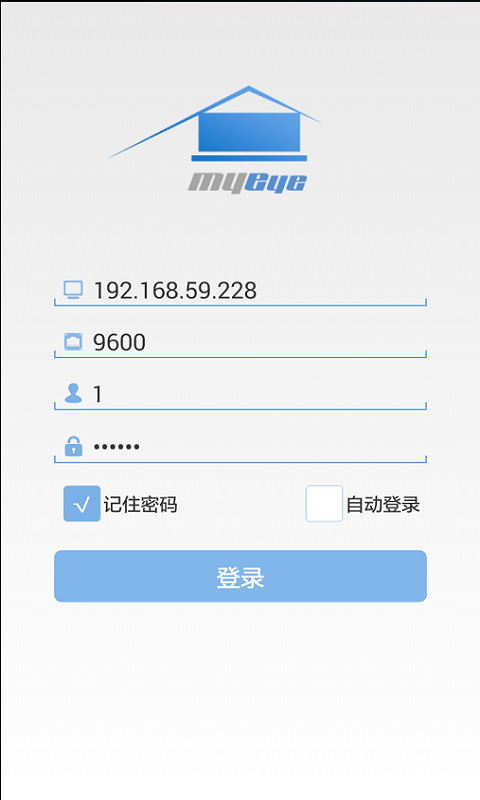 MyEye远程监控1