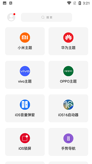 彩虹猫ios主题免费版3.01