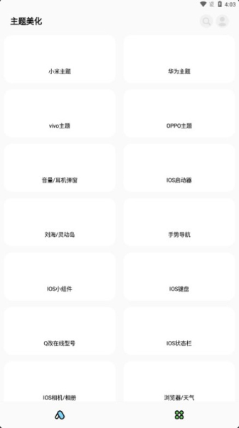 彩虹猫pro免费版最新版本1