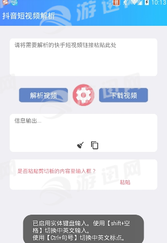 yx助手app官网在线2