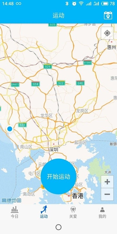 yxdwatch安卓版1