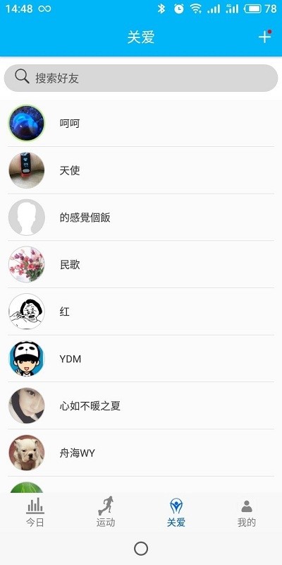 yxdwatch安卓版2