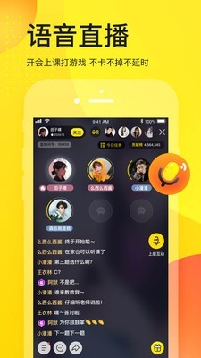 yy极速版最新版本1