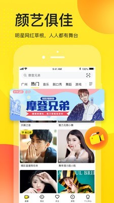 yy极速版最新版本2