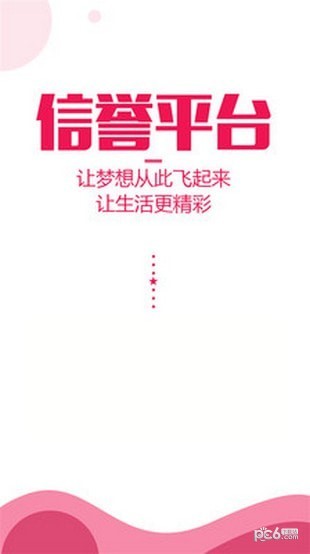 yy助手app1