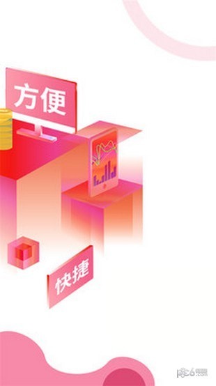 yy助手app4