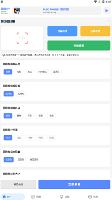 yzl6cn画质助手苹果1