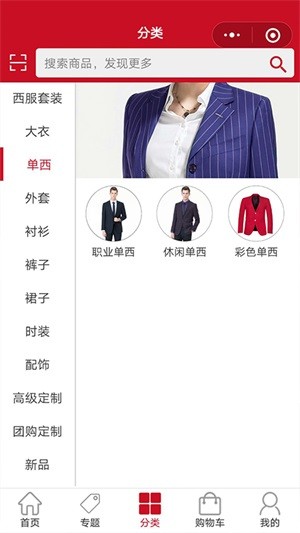 yz闪定安卓版2