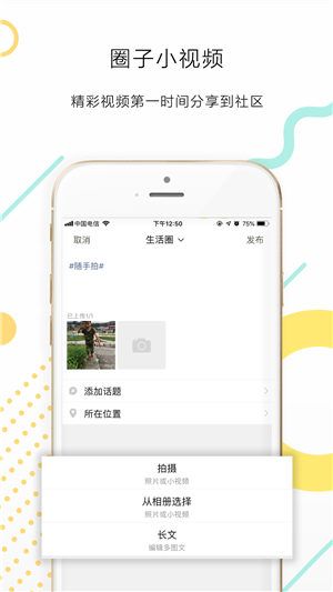 横县网安卓最新版1