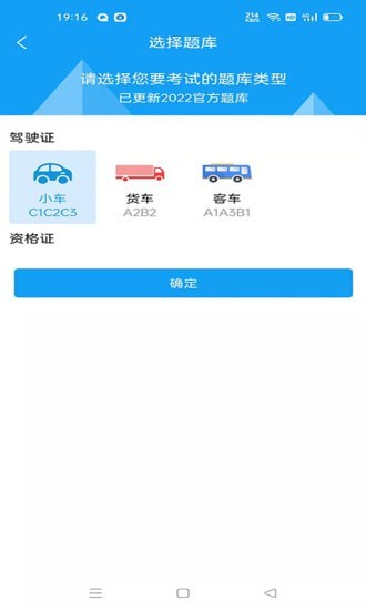 zapar驾考通官网3
