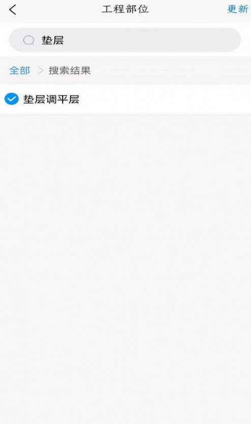 衡数云最新版4