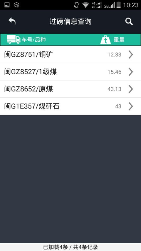 衡云最新版1