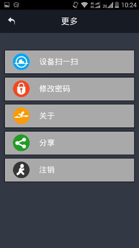 衡云最新版3