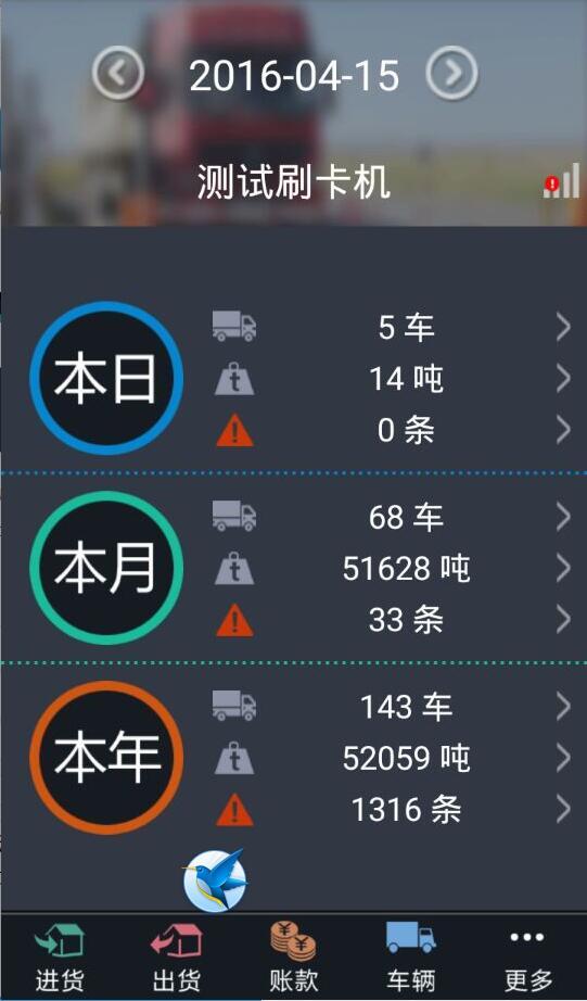 衡云最新版4