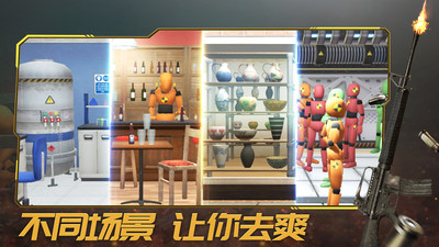 轰炸行动安卓版游戏3