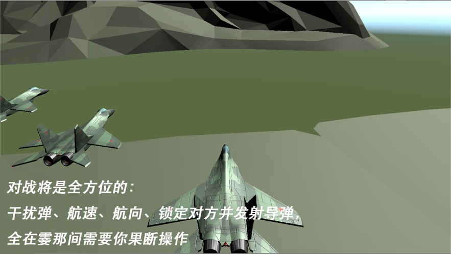 轰炸行动苹果版最新版3