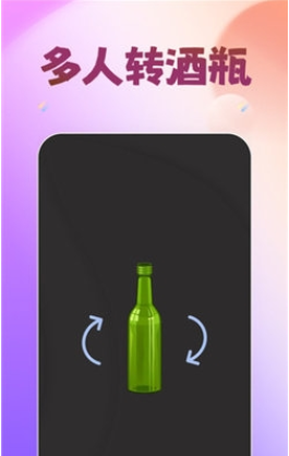 轰趴喵app免费版1