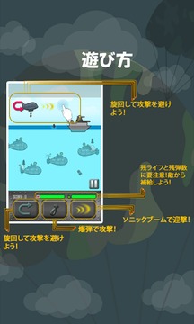 轰炸机最新版3