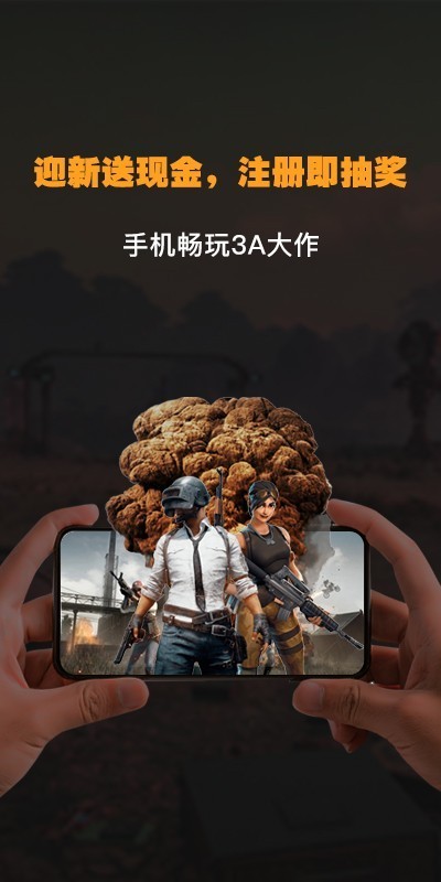 弘电脑ios版手机版2