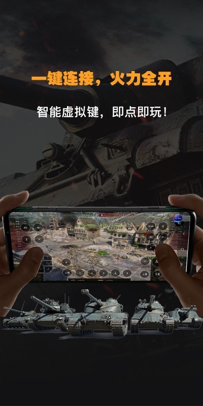 弘电脑ios版手机版3