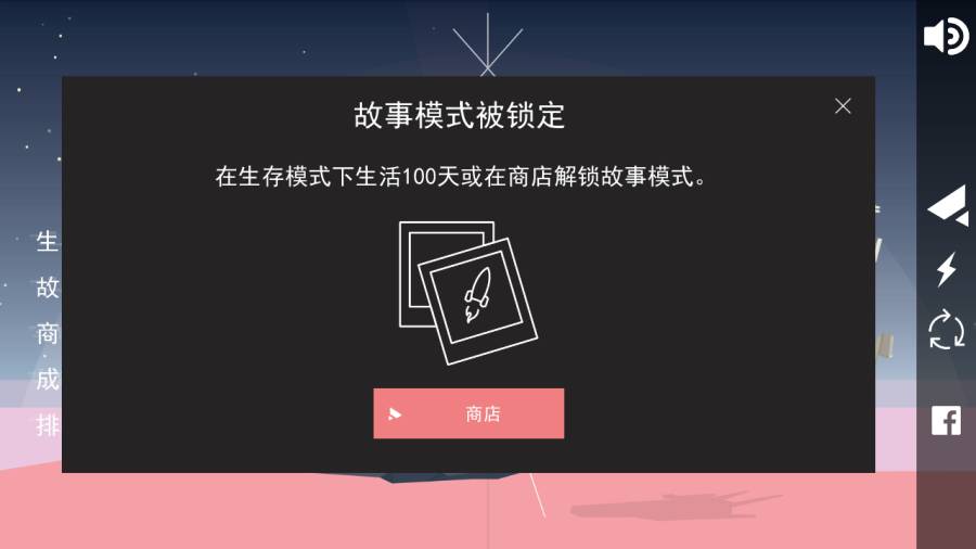 对称GO手机版1