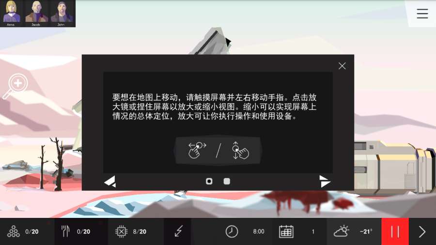 对称GO手机版2