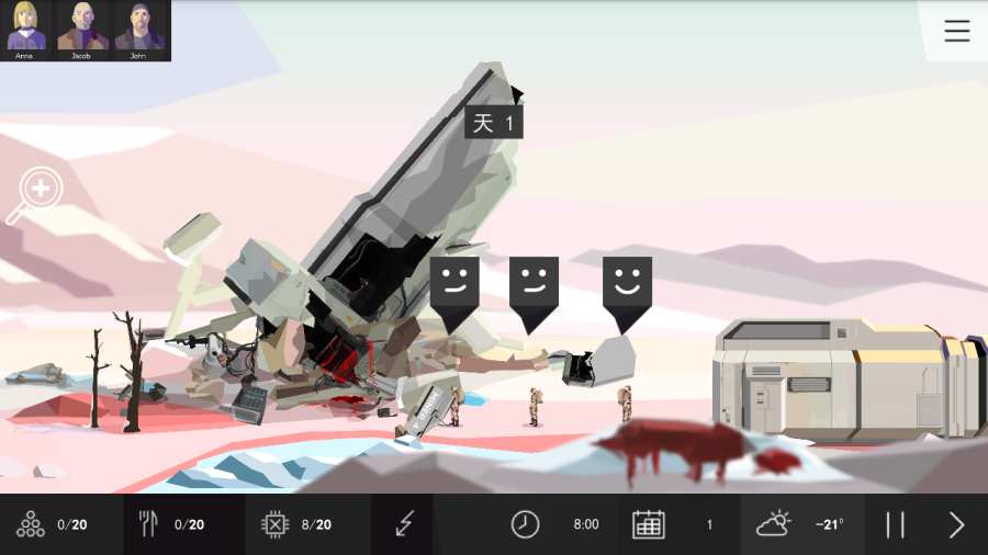 对称GO手机版3