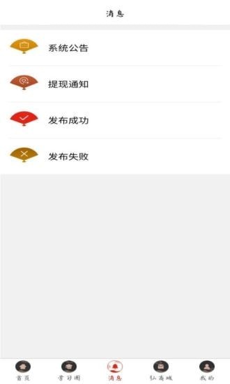 弘道者客户端1