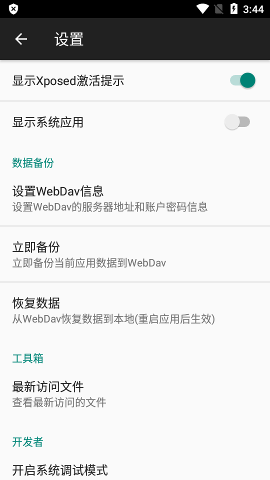 对话框取消最新版2