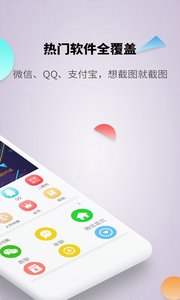 对话生成器截图神器破解版无水印2