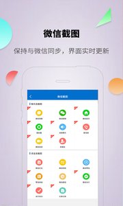 对话生成器截图神器破解版无水印3