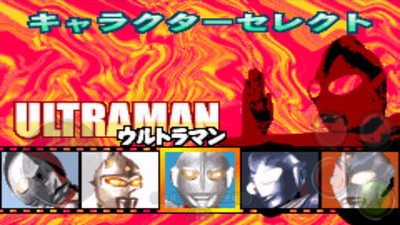 对决奥特曼激斗英雄破解版4