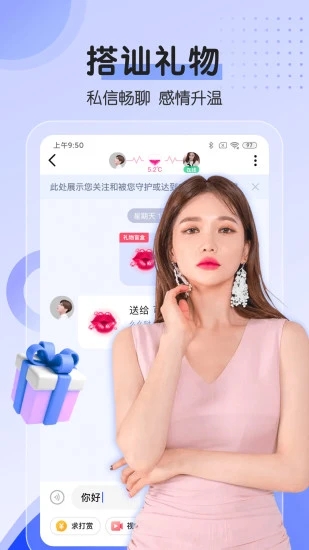 对聊交友旧版本1