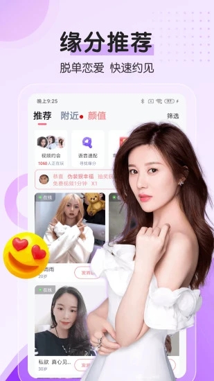 对聊交友旧版本3
