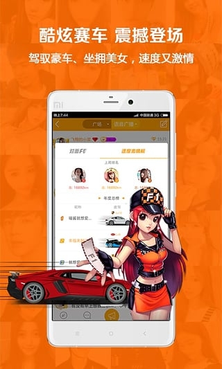 对面无广告版2