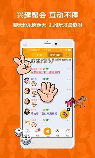 对面无广告版5