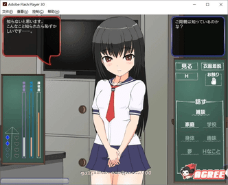 对偷偷自我发电的女孩子正版1