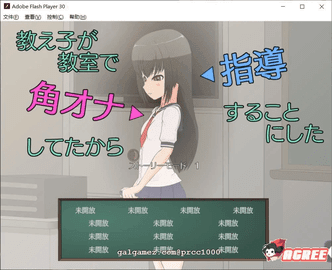 对偷偷自我发电的女孩子正版3