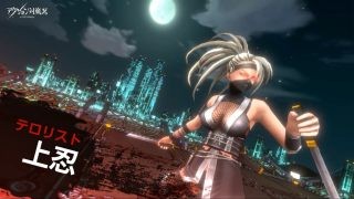 对魔忍RPGX1