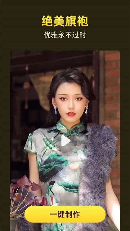 对戏无广告版2