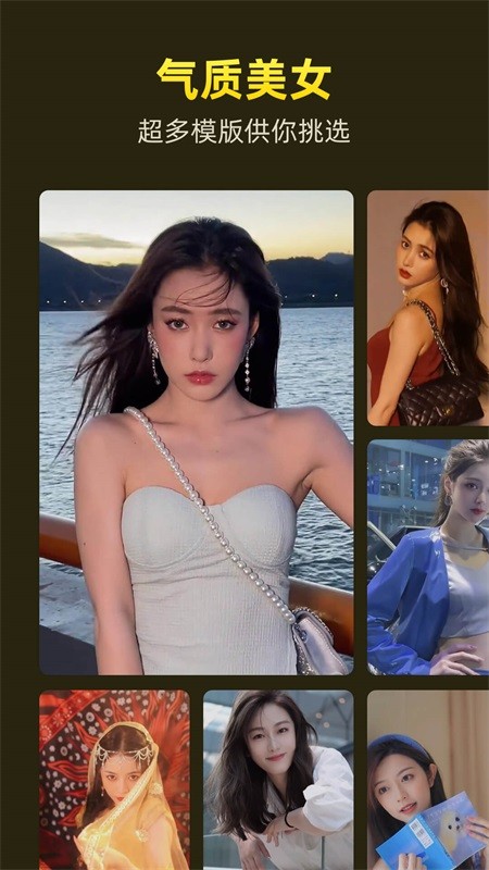 对戏无广告版3