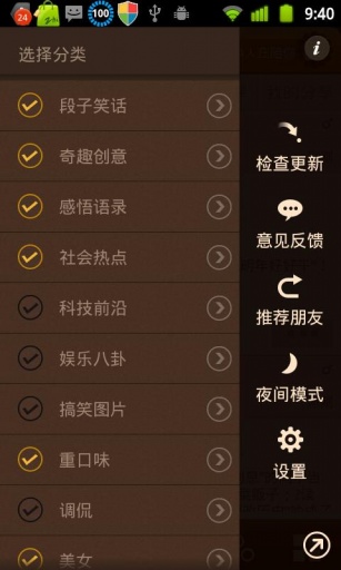蹲蹲乐手游5