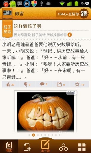 蹲蹲乐无广告版2